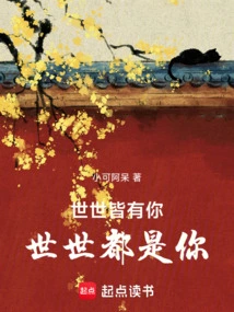 I Will Always Have You, I Will Always Have You