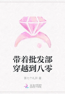 Take the Wholesale Department to Time Travel to the 1980s