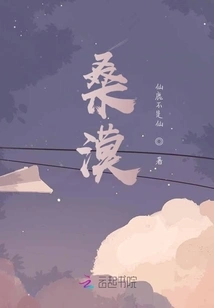 Emperor Huang's Journey to Pursue His Wife is Long