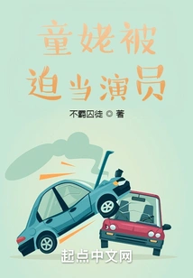 Tong Lao Was Forced to Become an Actor