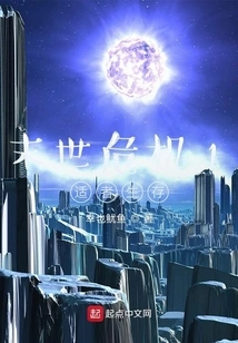 Doomsday Crisis 1 Survival of the Fittest