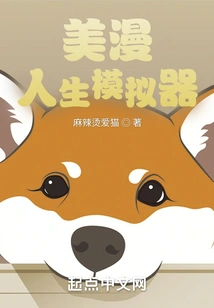 American Comics: Life Simulator