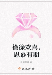 Gradually Rejoice, Longing for a Period of Time