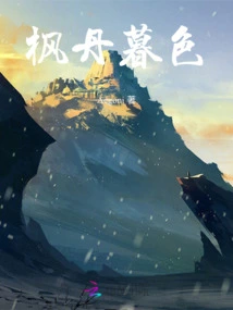 Twilight in Fontainebleau