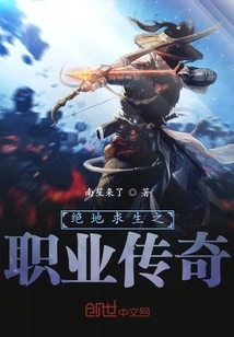 Pubg Professional Legend