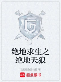 Playerunknown's Battlegrounds: Jedi Sirius