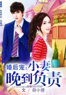 99 Days Diary of a Doting Wife