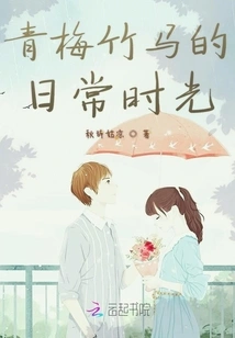 Daily Moments of Childhood Sweethearts