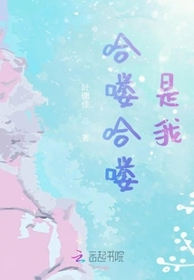 Hello, Hello, It's Me