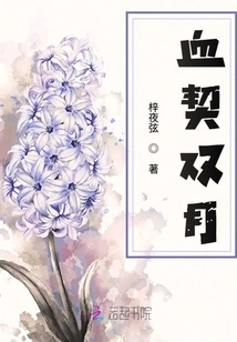 Blood Pact Double Moon