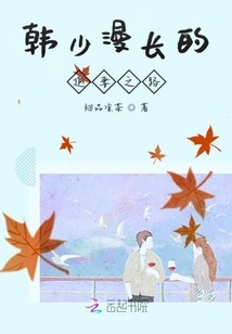 It Was Still You Then