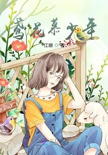 Ivory Admiration Boy