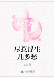 It Will Cause a Lot of Sorrow in Life