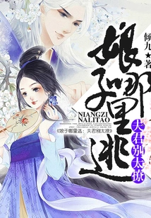 Pluto Chases His Wife: Wife, Where Can I Escape?