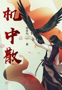 Powdered in the Machine