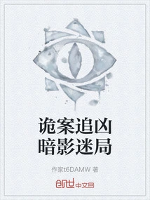 Secret Murder Mystery Mystery