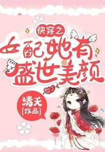 A Girl Who Wears Fast Clothing Will Have a Prosperous and Beautiful Appearance