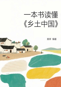 A Book to Understand "russian China