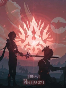 The Red Priest of the Uchiha Family