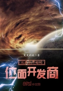 Plane Developers Starting from Zhu Xian