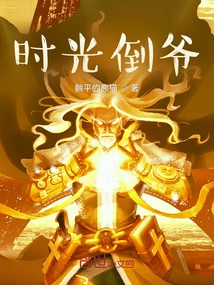 Time Flies, Future Technology is Selling Like Crazy!