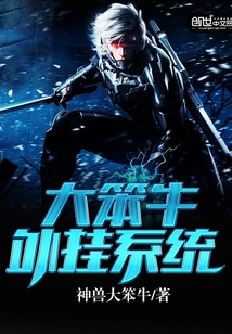 Dabenniu Plug-in System