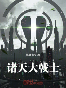 Euphorbia of the Heavens