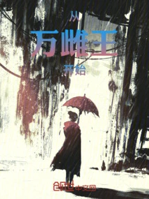 Starting from the Queen of Ten Thousand Females