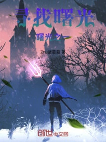 Looking for the Dawn: One of the Dawns