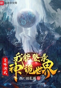 From Global Martial Arts to Gods and Demons