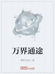 The Gateway to All Realms