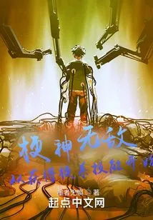 The Invincible God of Terriers: Start by Obtaining Territory Skills