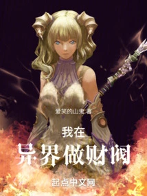 I Am a Chaebol in Another World