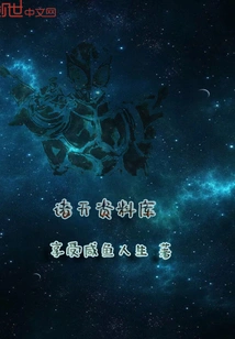 All Heavens Database