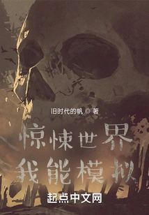 Weird World: I Have an Emulator