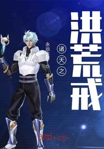 The Prehistoric Precepts of the Heavens