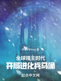 Age of Global Lords: Start Evolving Terracotta Warriors