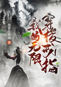 My Infinite Shuttle Ring