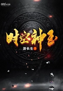 Time and Space Divine Jade