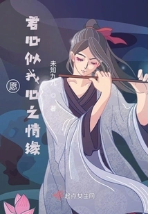 Jun Yuan's Farewell Meaning