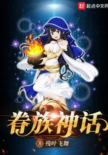 The Myth of the Family Members