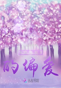 The Preference of the Lost Soul God