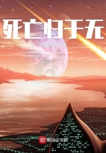 Death Returns to Nothingness