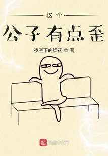 This Guy is a Little Crooked