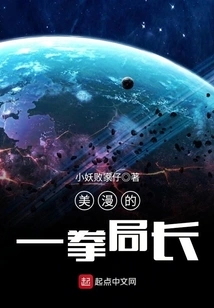 The One-punch Director of American Comics