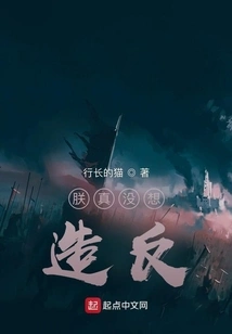 I Really Don't Want to Rebel