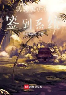 Check-in System Starts with Pirates