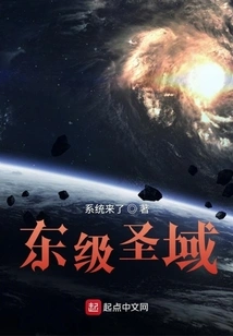 East Level Sanctuary