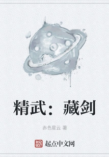 Jingwu: Hidden Sword