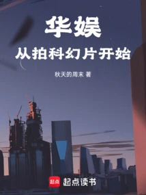 China Entertainment, I Asked for Leave to Make a Movie Right after School Started